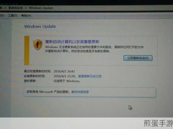 Win10自动重启?手游玩家必看解决方案!