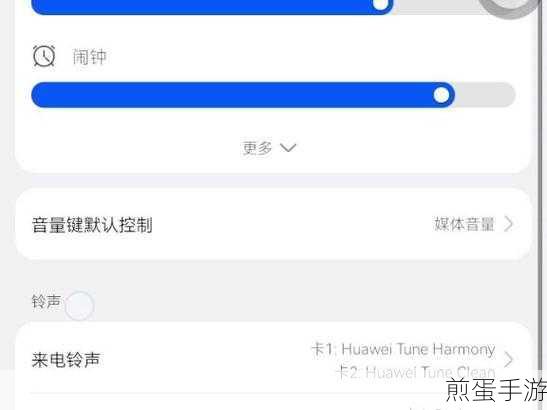 华为录音变铃声,手游玩家个性新选择