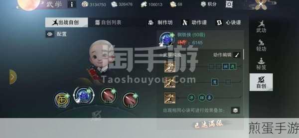 红米Note12拼图秘籍,打造专属手游截图集锦