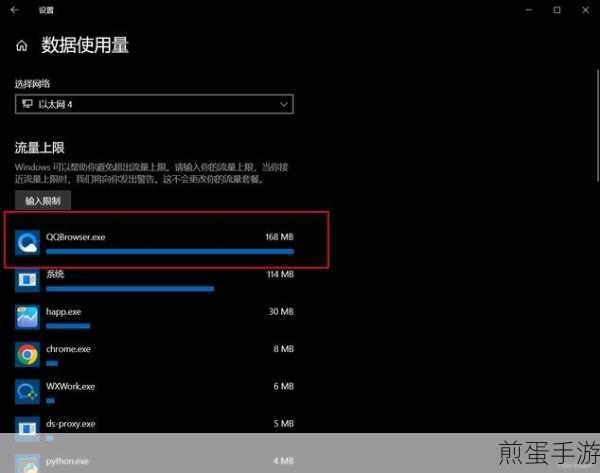 浏览器下载提速秘籍，解锁最大下载流量
