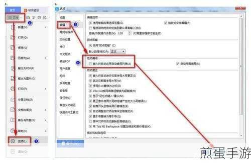 掌握Shift Enter秘籍，让编辑器内容结构更清晰