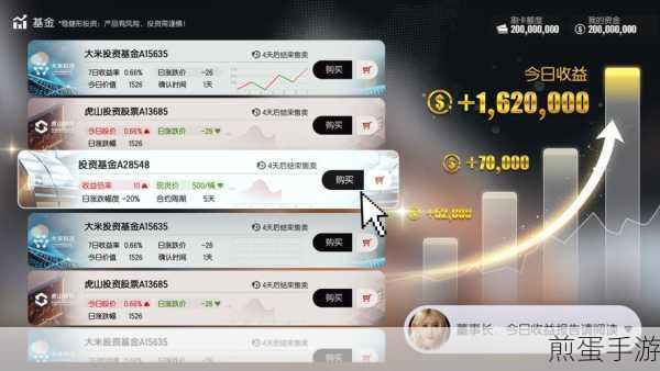 修理电脑享补贴,失业补助轻松领,手游玩家必看