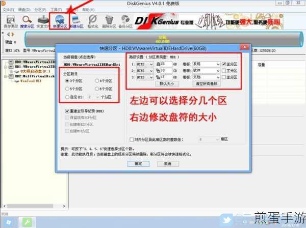 苹果笔记本安装Win7,分区攻略大揭秘