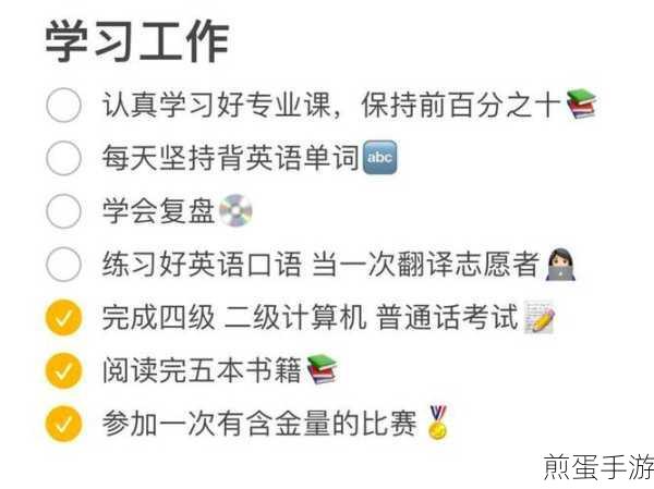 流利说学习时长轻松查,解锁你的英语进阶之路