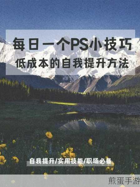 PS技巧大揭秘,五种快速提取原图线稿的实用方法