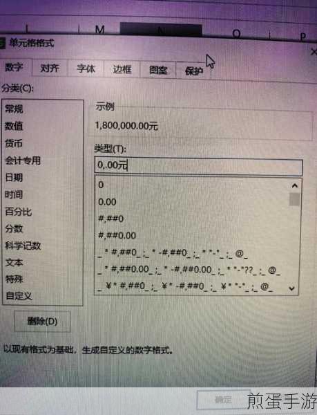 Excel小数点居中显示,手游玩家也能轻松搞定