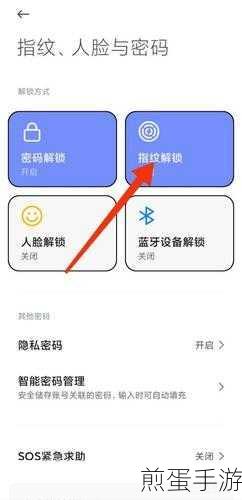 小米手机数字锁屏密码设置全攻略,守护你的游戏世界
