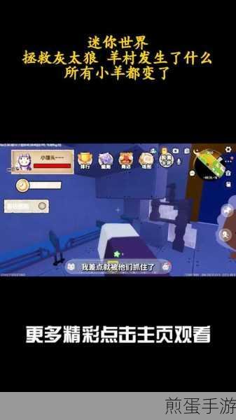在迷你世界中枯萎核心,游戏神秘元素引发热议