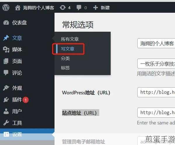WordPress搜索秘籍,手游编辑教你轻松玩转内容管理