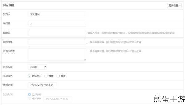 WordPress文章阅读量统计新招,非插件实现详解