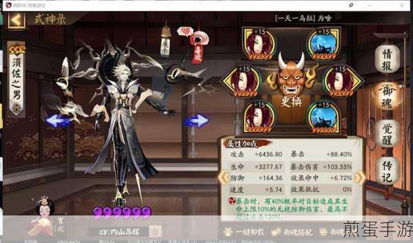 阴阳师 SP 荒川之主御魂搭配建议,最佳组合解析与实战策略之必看秘籍