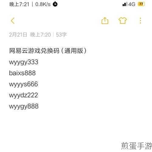 万国觉醒最新兑换码分享及有效兑换码合集总览，惊喜不断，福利满满