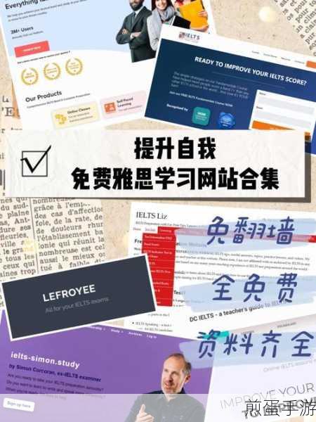 雨课堂助力手游学习,常见问题一网打尽!