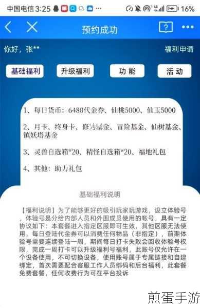金立手机哪款最适合手游玩家?深度解析与推荐