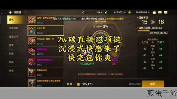 DNF堆伤害优先级解析,属性、装备与技能哪个应优先考虑成热门话题