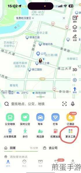 谷歌地图离线下载难题,手游玩家如何破局?