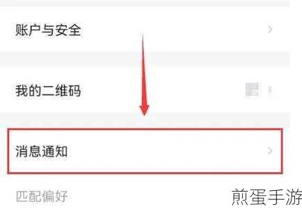 网易新闻客户端,手游玩家如何轻松关闭要闻推送