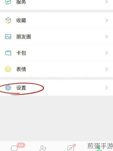 QQ隐私保卫战，如何设置拒绝任何人添加