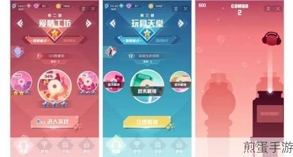 抖音粉丝群聊构建秘籍,手游玩家的社交新阵地