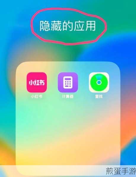 小红书账号密码设置全攻略，为你的账号加上安全锁