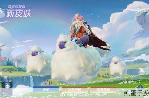王者荣耀庄周新皮肤多少钱,最新爆料与深度解析