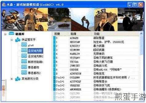Win7系统下的专属游戏网页浏览秘籍