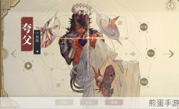 方舟指令夸父阵容怎么搭配夸父队伍攻略,带你玩转夸父阵容的秘密武器
