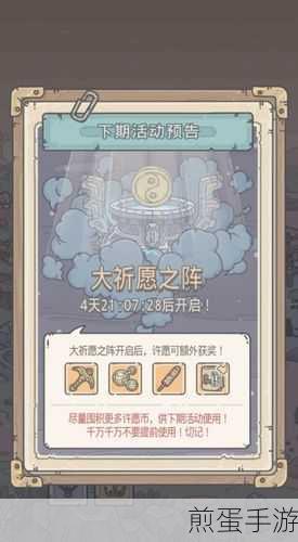 最强蜗牛博物馆勋章精选兑换攻略,勋章兑换哪些最划算?流量密码大揭秘