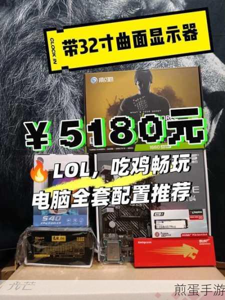 电脑组装维修秘籍在手,手游畅玩无忧!