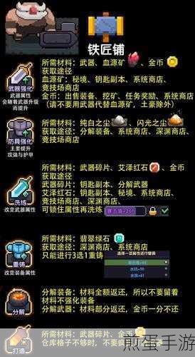 我的勇者装备掉落层数是多少,热门游戏探秘