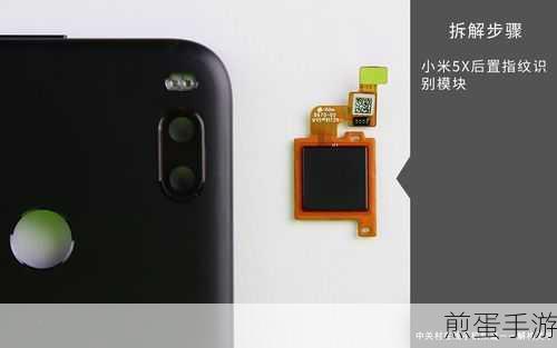 小米5X能否助你畅游NFC手游新世界?