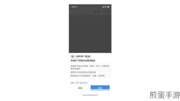 H5授权用户信息丢失之谜,关闭后再开竟成空?