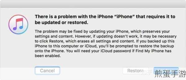 iPhone解锁新姿势,告别锁屏密码,畅游手游世界更自如