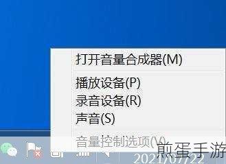 Win7电脑录音功能全攻略,手游玩家必备技巧