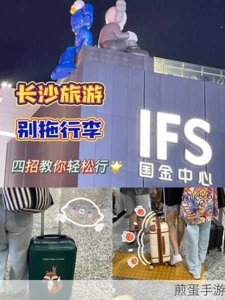 飞猪APP检票口查询攻略,轻松掌握出行信息