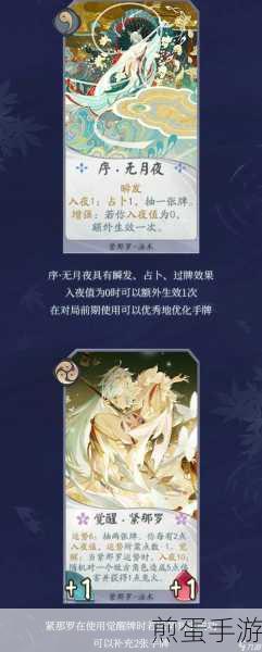 阴阳师百闻牌怎么删除卡组式神牌组删除方法介绍,热门游戏技巧大揭秘