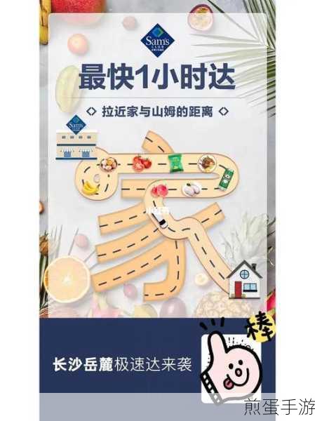 一小时极速达！手游玩家必备的生活小窍门