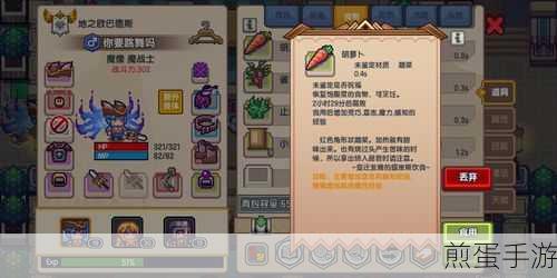 伊洛纳法师技能加点攻略，掌握技能分配，提升角色战力，成为游戏大神的必备秘籍