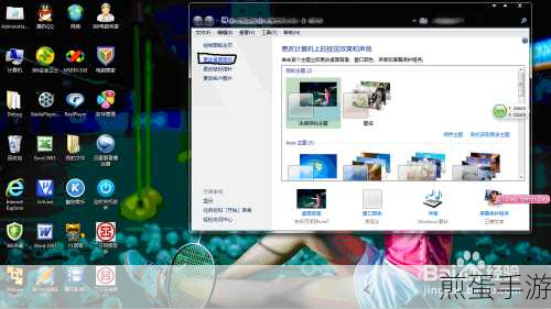 Win7宽带连接全攻略,手游玩家必备技能