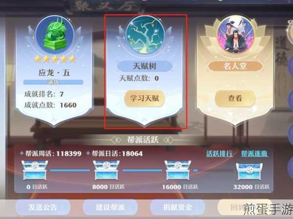 梦幻新诛仙长生门门派技能强度分析,深度揭秘长生门的神秘力量