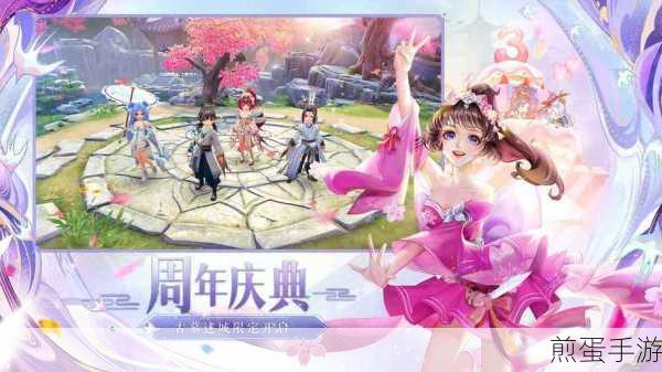神雕侠侣 2 手游拍照攻略,地点与场景选择,成为游戏摄影大师的秘籍