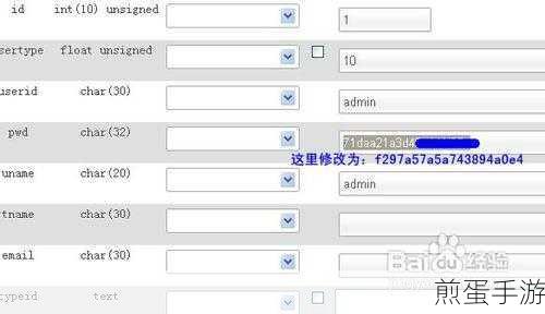 DedeCMS数据库备份全攻略,守护你的手游数据安全