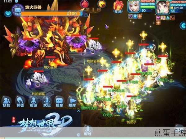 Win7系统下调整屏幕分辨率,手游画面更出彩秘籍
