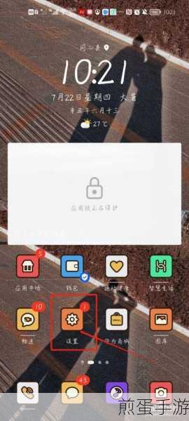 百度APP小窗口开启攻略，悬浮窗功能助你游戏娱乐两不误