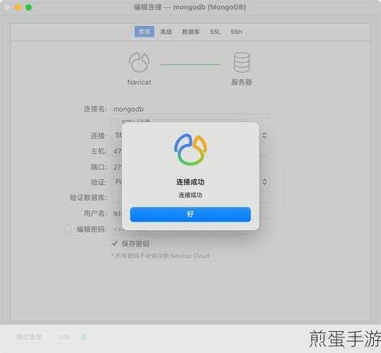 MongoDB数据轻松入内存,手游数据读取新体验