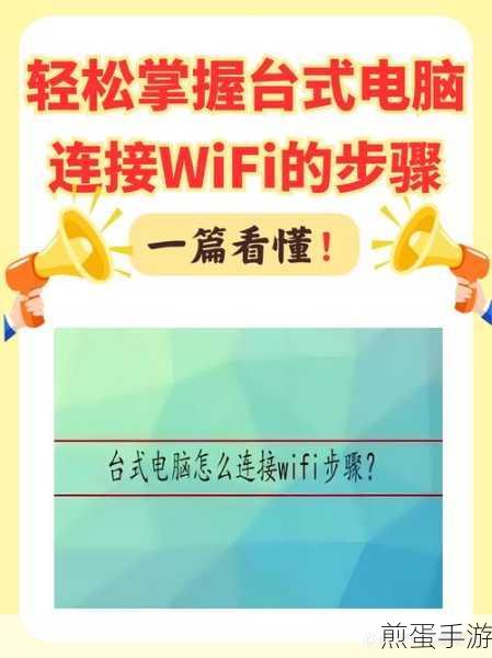 Win10蓝牙快捷键操作指南,轻松连接游戏设备