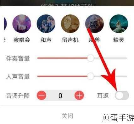 酷狗音乐二倍速播放设置全攻略，手游玩家必备技能