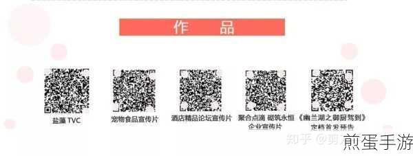 影视迷必备！手游玩家如何在知乎挖掘深度影视评价