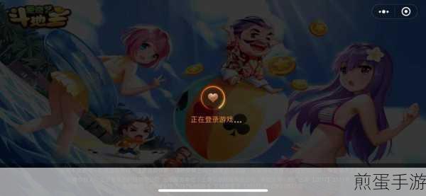 爱奇艺小游戏,解锁娱乐新方式