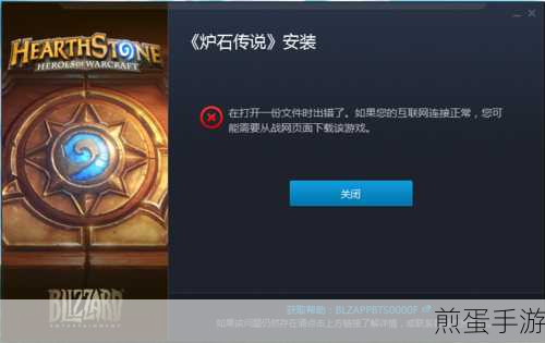 QQ安装包获取失败?这些妙招助你轻松解决!